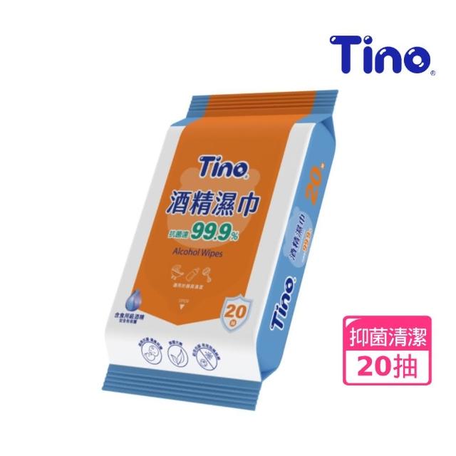 【Tino】酒精濕紙巾(20抽/包)