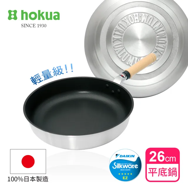 【hokua 北陸鍋具】日本製Mystar輕量級不沾黑金鋼平底鍋26cm(可用金屬鍋鏟)