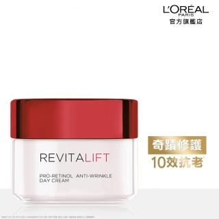 【LOREAL Paris 巴黎萊雅】活力緊緻抗皺緊緻修護日霜/晚霜/防曬日霜SPF35_50ml(紅繃帶/面霜/乳霜)