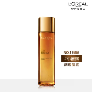 【LOREAL Paris 巴黎萊雅】金致臻顏花蜜奢養精華露130ml(★)