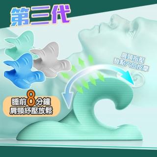 【QIDINA】第三代升級舒筋肩頸穴位按摩枕-E(頸枕 頸椎枕 頭枕 肩頸按摩 瑜珈 運動)