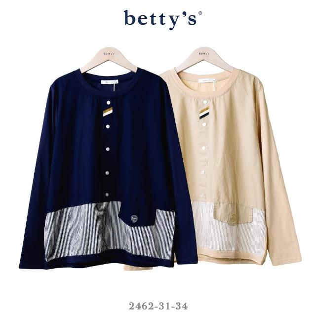 【betty’s 貝蒂思】裝飾排釦條紋拼接長袖上衣(共二色)