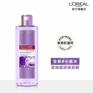 【LOREAL Paris 巴黎萊雅】三合一卸妝潔顏水400ml_玻尿酸高效溫和型(★)