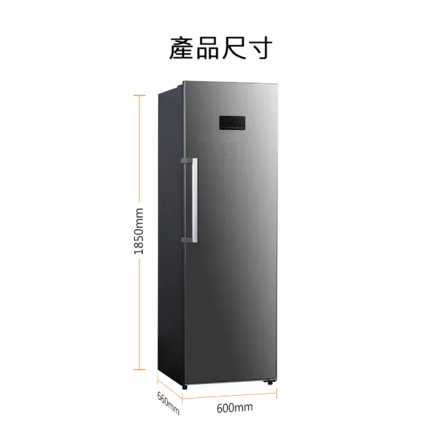 【Haier 海爾】270L無霜直立式冷凍櫃(HFZ-270TS)