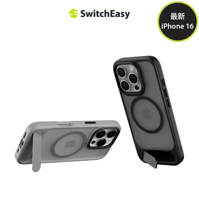 【SwitchEasy】iPhone 16 EasyStand M 磁吸支架防摔手機殼(iPhone 16/Plus/Pro/Pro Max)