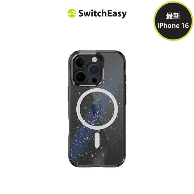 【SwitchEasy】iPhone 16 Cosmos M 星系防摔磁吸手機殼(iPhone 16/Plus/Pro/Pro Max)