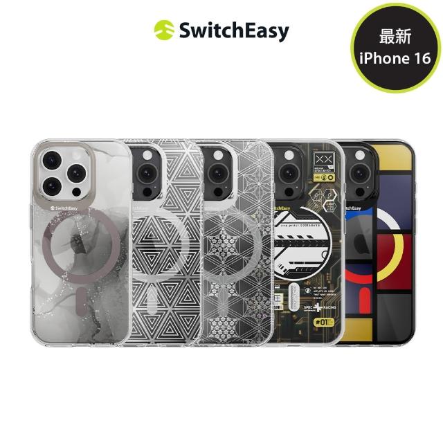 【SwitchEasy】iPhone 16 Artist M 磁吸藝術家防摔手機殼(iPhone 16/Plus/Pro/Pro Max)