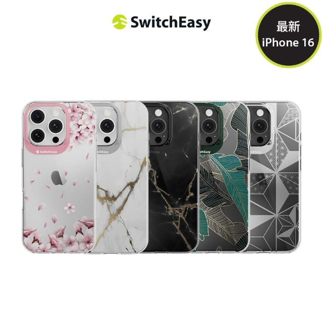 【SwitchEasy】iPhone 16 Artist 藝術家防摔手機殼(無磁圈款)