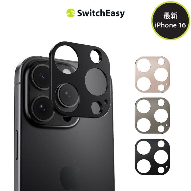 【SwitchEasy】iPhone 16 LenShield 航空級鋁合金鏡頭保護貼(iPhone 16/Plus/Pro/Pro Max)