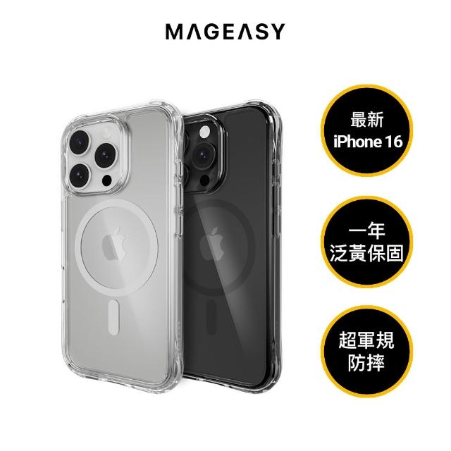 【MAGEASY】iPhone 16 Atoms M 超軍規防摔磁吸透明手機殼(iPhone 16/Plus/Pro/Pro Max)