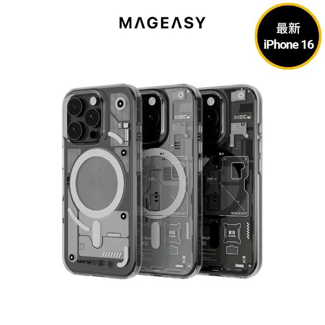 【MAGEASY】iPhone 16 XRay M 3D 視覺防摔磁吸手機殼(iPhone 16/Plus/Pro/Pro Max)