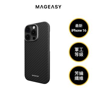 【MAGEASY】iPhone 16 Kev M 1500D 軍工航太纖維磁吸手機保護殼(支援MagSafe)