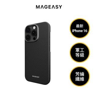 【MAGEASY】iPhone 16 Kev M 600D 軍工航太纖維手機保護殼