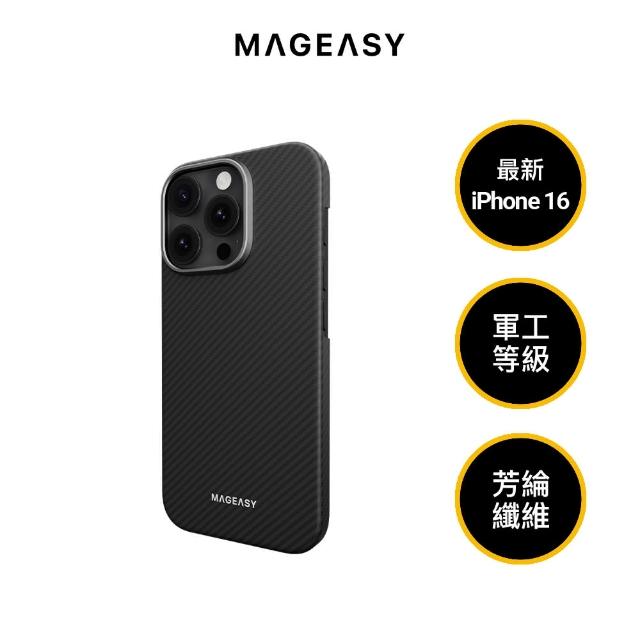 【MAGEASY】iPhone 16 Kev M 600D 軍工航太纖維手機保護殼(iPhone 16 Pro/Pro Max)