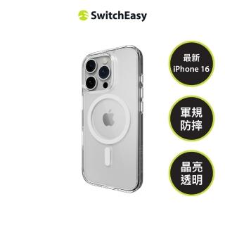 【SwitchEasy】iPhone 16 Nude M 軍規防摔磁吸透明殼(支援 MagSafe)