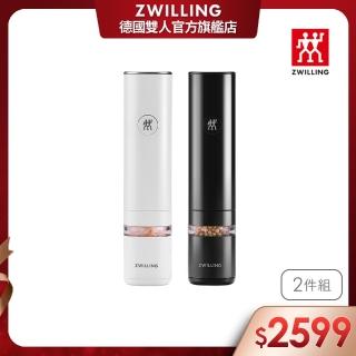 【ZWILLING 德國雙人】ENFINIGY鈦銀系列電動香料研磨器2件組-白色與黑色(德國雙人牌集團官方直營)