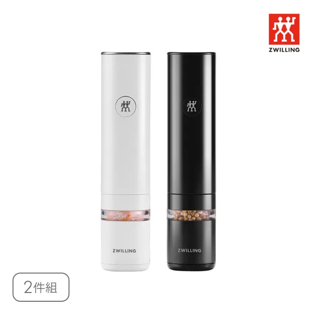 【ZWILLING 德國雙人】ENFINIGY鈦銀系列電動香料研磨器2件組-白色與黑色(德國雙人牌集團官方直營)