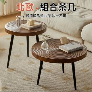 【耐家旗艦店】60+80組合 茶几桌 咖啡桌 會客桌 茶几 客廳茶几(PVC吸塑桌面/輕奢極簡組合/預售15天)