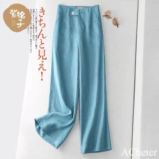 【ACheter】寬鬆顯瘦休閒大碼高腰平腹直筒長褲#123173(杏/綠/湖藍)