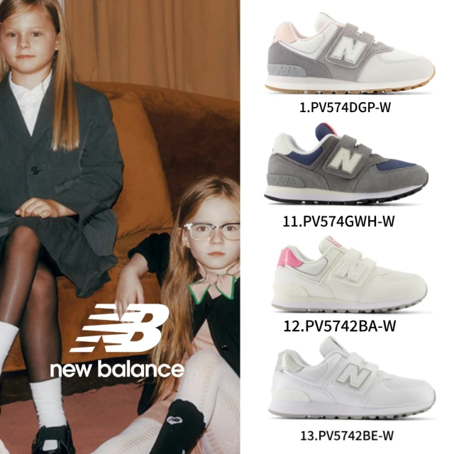 【NEW BALANCE】NB  童鞋_男童/女童_574系列(中童鞋)