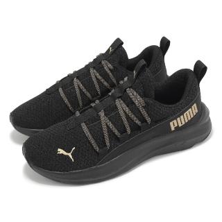 【PUMA】慢跑鞋 Softride One4all Wns 女鞋 黑 金 緩震 運動鞋(377672-20)