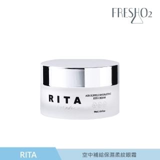 【FreshO2】RITA聯名保養 空中補給保濕柔紋眼霜 30mL(千年一遇空姐Rita聯名)