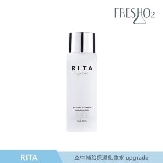 【FreshO2】RITA聯名保養 空中補給保濕化妝水 upgrade 100mL(千年一遇空姐Rita聯名)