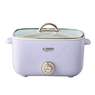 【SONGEN 松井】2.8L多功能美食芳饗電火鍋 粉紫 SG-176HS(附蒸盤)