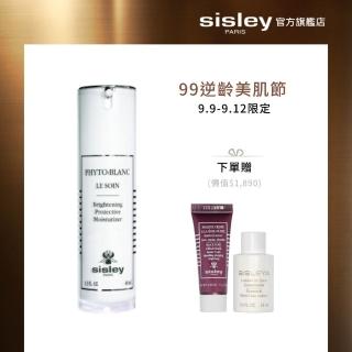 【Sisley 希思黎】官方直營 璀璨鑽白全日防禦精華SPF50+/PA+++ 40ml(全天候都市防禦)