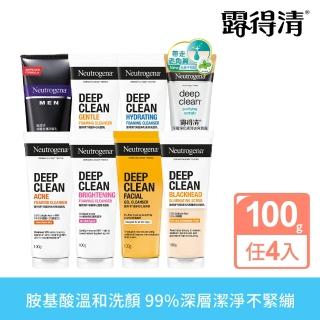 【Neutrogena 露得清】深層淨化洗面乳100g x4入(深層淨化/抗黑頭柔珠/保濕/男性/舒緩/透亮/抗痘 8款任選)