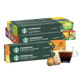 【STARBUCKS 星巴克】風味咖啡膠囊-香草+焦糖 共2盒組(適用於Nespresso膠囊咖啡機)