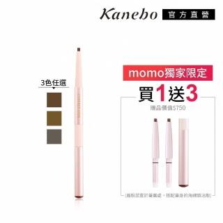 【Kanebo 佳麗寶】COFFRET D’OR W雙采魅力造型眉筆雙件經典組(眉筆組+眉筆蕊x2+眉粉蕊)