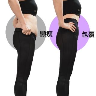 【A-MYZONE】女款 產後修復 腹部修飾 大尺碼塑身運動褲/塑褲/壓力褲/內搭褲/瑜珈褲(顯瘦/包腹/雕塑體態)