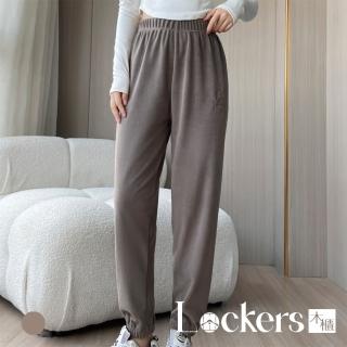 【Lockers 木櫃】秋冬新款奧利絨慵懶加絨休閒褲 L113090901(秋冬 奧利絨 休閒褲)