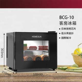 【LEZUN 樂尊】迷你小冰箱 BCW-28A(小冰箱 小冰吧 小冰櫃)