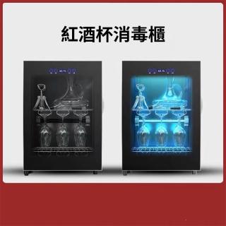 【LEZUN 樂尊】家用臺式小型紅酒杯(消毒櫃 烘幹櫃 紫外線消毒機)