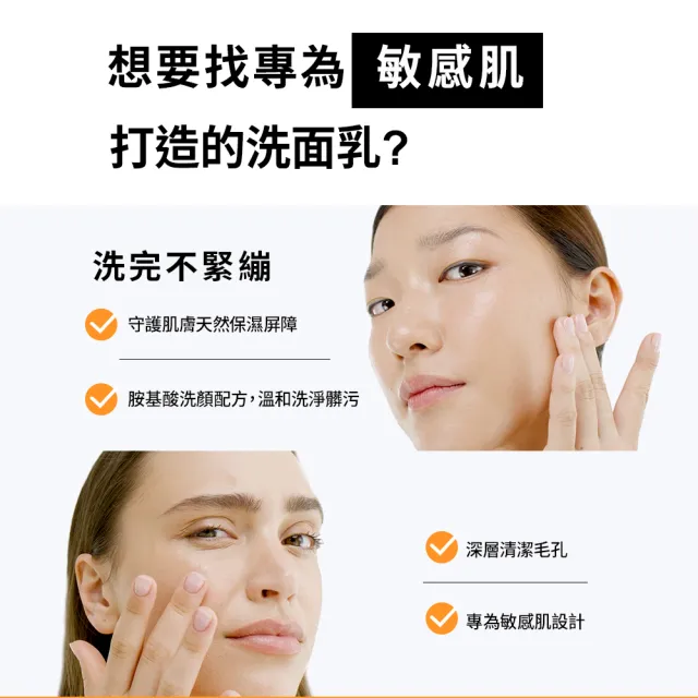 【Neutrogena露得清】深層淨化抗黑頭柔珠洗面乳(100g)