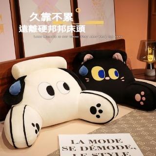 【Star 星】多功能床頭靠枕辦公室靠枕(可拆洗軟包沙發抱枕大靠背靠墊)