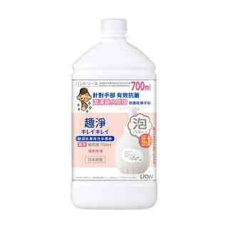 【LION 獅王】趣淨敏弱肌專用洗手慕斯補充瓶(700ml)