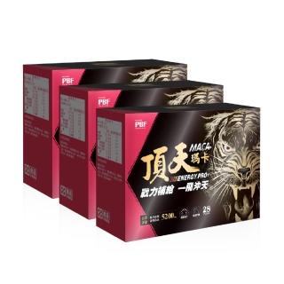 即期品【寶齡富錦 PBF】頂天瑪卡-MACA 28包/盒 3入組(效期至2025/02/20)