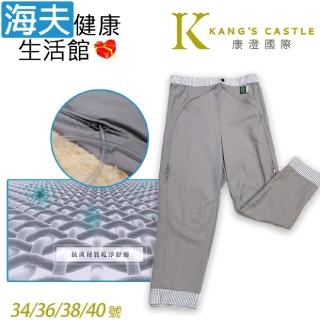 【海夫健康生活館】康澄國際 Kcwear 易穿脫照護居家褲 平口款 春秋/適中棉感 磚灰(K25)