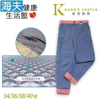 【海夫健康生活館】康澄國際 Kcwear 易穿脫照護居家褲 平口款 春秋/適中棉感 藍色(K25)