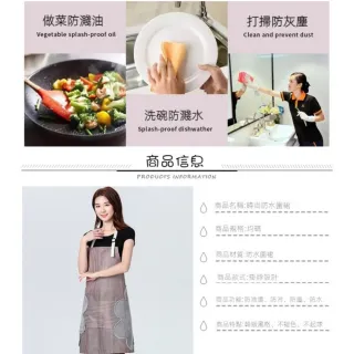 【TWBUY 台灣好購】可擦手綁帶圍裙(防水無袖工作服 PVC防水 珊瑚絨 大口袋 廚房)