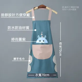 【TWBUY 台灣好購】可擦手綁帶圍裙(防水無袖工作服 PVC防水 珊瑚絨 大口袋 廚房)