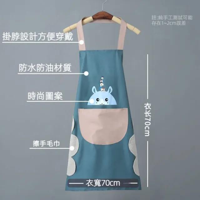 【TWBUY 台灣好購】可擦手綁帶圍裙(防水無袖工作服 PVC防水 珊瑚絨 大口袋 廚房)
