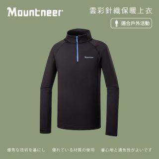 【Mountneer 山林】男雲彩針織保暖上衣-炭黑-22P15-14(T恤/男裝/上衣/休閒上衣)
