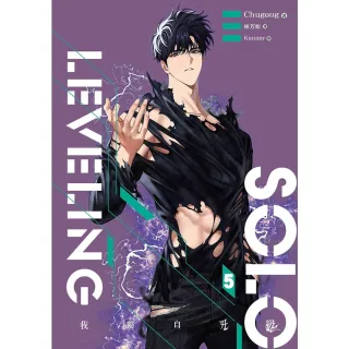 【momoBOOK】我獨自升級 5(電子漫畫)