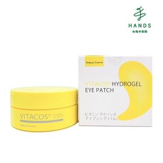 【臺隆手創館】VITACOS維他命果凍眼膜-60片