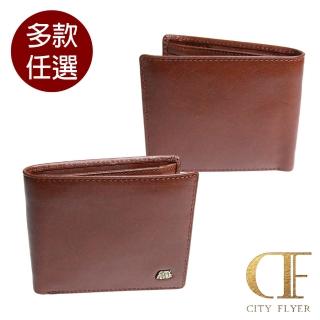 【CITY FLYER】 城市旅者義大利進口植鞣牛皮皮夾短夾錢包(多款/咖啡)