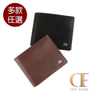 【CITY FLYER】 城市旅者馬毛紋系列牛皮皮夾錢包短夾男夾(多款/黑咖)